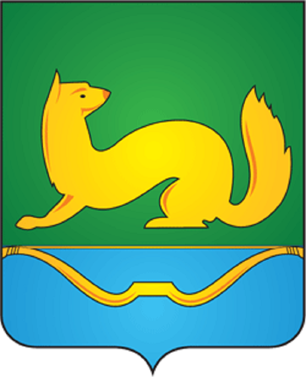 Герб.